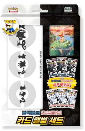 That Mouse Fashion Korean Black Bolt and White Flare Binder Collection Box | TCYM Authenticated | Korean Pokemon Cards | 3x Black Bolt Pokemon & 3x White Flare Booster Packs | Pokémon TCG Binder Set