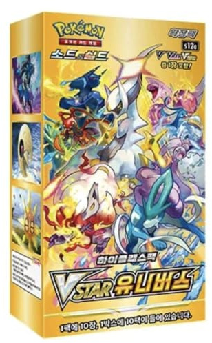 Crown Zenith VSTAR Universe Korean High Class Booster Box (10 Packs) | Korean Version of Crown Zenith | Authentic Korean Pokémon Cards | Sword & Shield Series | Titan Authenticated