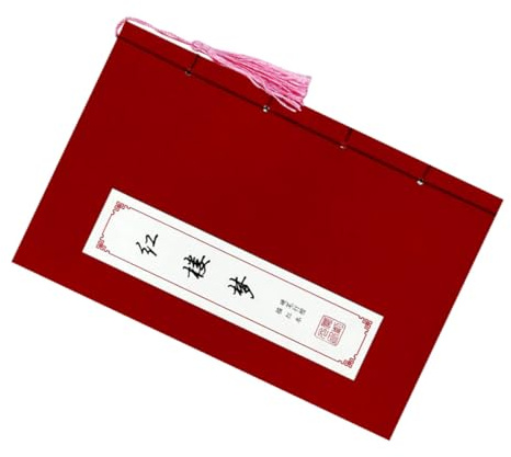 VILLFUL Cahier de Calligraphie Chinoise à Plume Dure – Papier Épais pour Exercices D’Écriture Manuscrite – Format 1 PC – Modèle « Rêve Rouge » en Style Xíngkǎi – pour Étudiants et