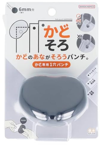 SUN-STAR Kadosoro Precision Single Hole Punch for Perfectly Aligned Corners Professional Finish Durable Compact Ideal for Laminates Cards Documents Crafts (Authentic Hologram for US and EU Only) Black