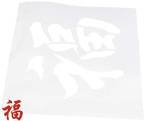 Operitacx Modèle de Panneau pour Nouvel An Pochoir Aérographe Chinois Décoration du Nouvel An Pochoir Art Chinois Fournitures pour Loisirs Créatifs