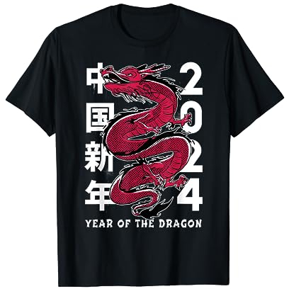 Luna Nouvel An du Dragon, 2024, Zodiaque, Nouvel An chinois T-Shirt