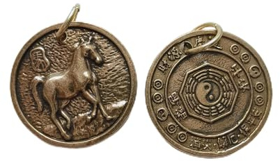 Acewen 6 PCS Horse Charms Pendant Figurines Horse Commemorative Coins Pendants 2026 Chinese Years Mini Brass Horse Statues Ornaments for Keychain Necklace Jewelry Gift Making Blessing Zodiac Souvenir