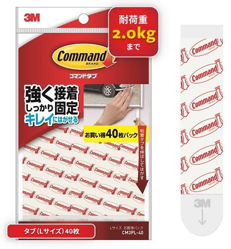 3M CM3PL-40 Lot de 40 languettes de commande, ruban adhésif double face amovible, grande taille, capacité de charge de 2 kg, 40 feuilles