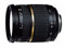 Tamron XR 2,8/28-75 DI SO/AF pour Sony