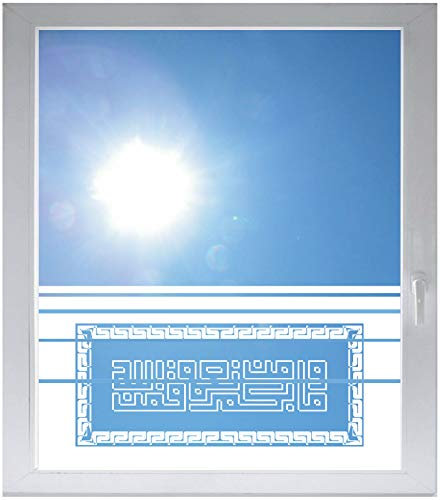 INDIGOS UG Sichtschutzfolie Glasdekorfolie Fensterfolie mit Motiv satiniert Blickdicht - E1030 Chinesische Kunst - 800 mm Länge - 500 mm Höhe - Streifen - selbstklebend - matt