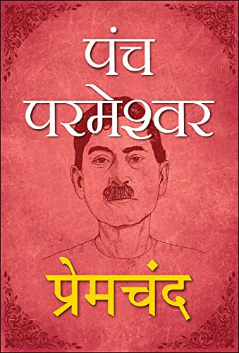 Prabhat Prakashan