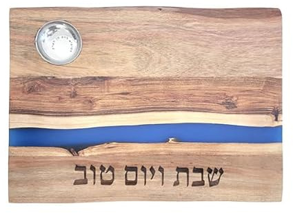 Yair Emanuel Acacia Wood Challah Board with Epoxy Resin Srip - Modern Judaica Design with Built-In Salt Bowl, 16 x 12 Inches (Blue CBD-11)