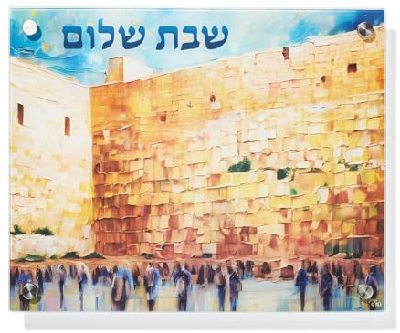 Rite Lite Glass Challah Board Kotel Western Wall Jerusalem Design Shabbat Cutting Board Jewish Home Decor Shabbos Challah Slicing Board Judaica Gift For Holiday & Sabbath Celebrations 15L