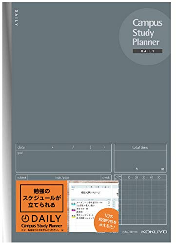 KOKUYO Campus Study Planner Notebook, Daily Ruled, A5, Gray, for 63 Days, Japan Import (NO-Y82MD-M)