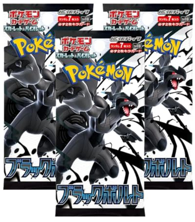 Pokemon Black Bolt Booster Pack de 3 boosters | Japonais | 3 boosters de 7 cartes | Original et neuf