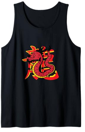 Dragon Signe du Zodiaque Chinois Débardeur