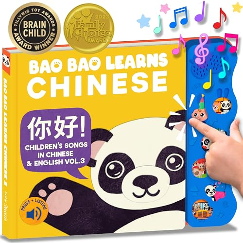 Bao Bao Learns Chinese Vol. 3 | Livre musical chinois et jouet bilingue pour tout-petits ; apprendre les comptines chinoises
