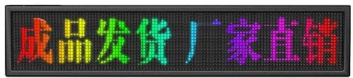 Kanduo JSY Letrero Luminoso Tablero de Pantalla LED a Todo Color P4 for Publicidad Comercial, señales de luz de Mensaje programable Rotulo Led Programable