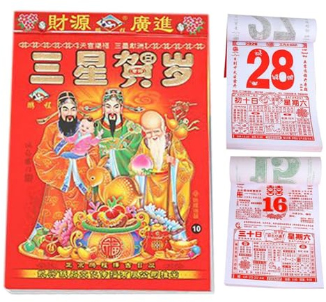 Dopsyesn Calendrier Chinois 2026 | Agenda Mural À Déchirer Quotidien Thème Cheval,Année du Cheval Calendrier Lunaire Chinois - Pour Planification Prise De Rendez-Vous Décoration Et Fête Du