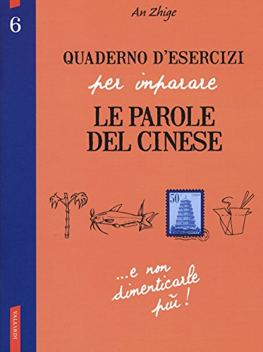 Quaderno d'esercizi per imparare le parole del cinese (Vol. 6)