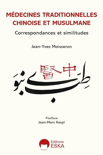 Médecines traditionnelles chinoise et musulmane: Correspondances et similitudes