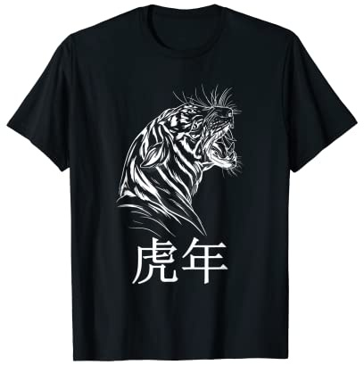 Signe du zodiaque chinois en forme de tête de tigre T-Shirt