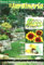 Manual práctico de jardinería