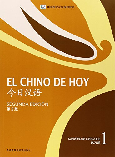 El Chino De Hoy 1. Cuaderno De Ejercicios - 2ª Edición (+ CD Mp3)