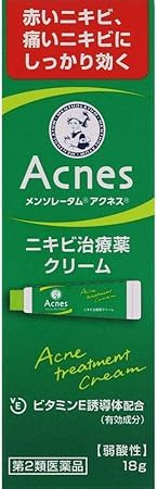Acnes Acne Treatment Cream 18g – Relief Pimples Breakout (Made in Japan)
