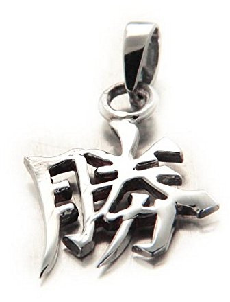 Pendentif Porte-Bonheur Chinois Feng Shui en Argent estampillé 925 SUCCES avec Son Cordon Cuir.