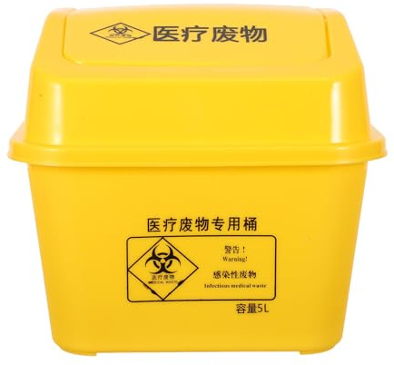VILLFUL Contenedores de Residuos Médicos Tapa Abatible Color Amarillo para Hospitales Laboratorios y Eliminación Segura de Objetos Punzantes Contenedor de Plástico para Desechos Humanos