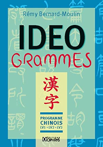 Idéogrammes: Programme chinois LV1-LV2-LV3