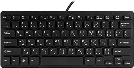 Frefgikty Clavier filaire USB bilingue arabe/anglais de qualité pour tablette/PC /ordinateur portable/iOS/Android