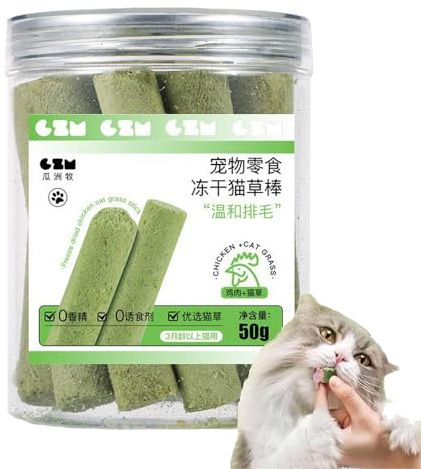 10 Stück Katzengras Gras Stathing Stathing für Kätzchen: Gefrorenes Katzengras trocknet Snacks für Katzen, Spielzeug für Haustiere, zum Reinigen