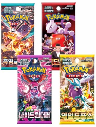 4 Koreanische Pokémon Booster – Mystery Set mit 4 zufälligen Packs aus über 15 Sets TCG Sammelkarten Überraschung für Sammler & Spieler
