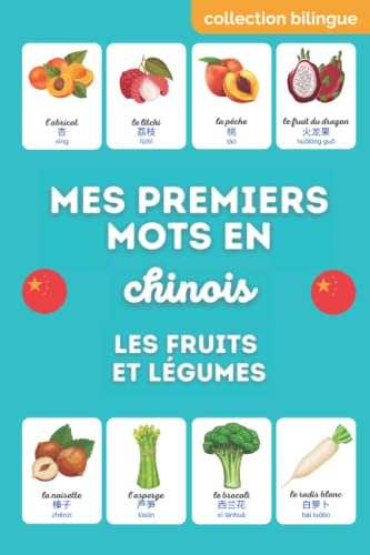 Mes premiers mots en Chinois mandarin Les fruits et légumes: Enrichir son vocabulaire en Chinois mandarin pour les bébés et les enfants dès 2 ans