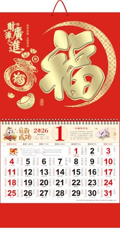 Chinese Calendar 2026 Chinese Wall Calendar Monthly Traditional Lunar Calendar Chinese New Year Decoration for Home Restaurant Office Wall Hanging