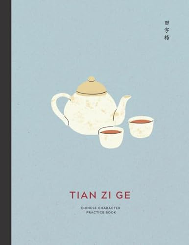 Tian Zi Ge Chinese Character Practice Book: Chinese Writing Practice Notebook with 120 Pages of Blank Tian Zi Ge Paper | Chinese Writing Practice Book ... Tea Set Light Blue Color Cover (8.5 x 11 in)