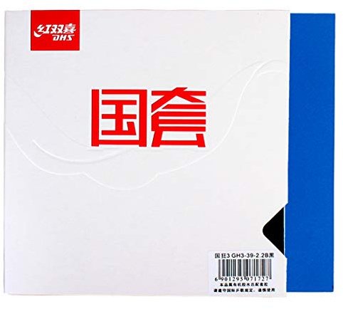 DHS Blue-Sponge Hurricane 3 (National, Limited Edition) Table Tennis Racket Rubber Sheet, (Black, 2.2 mm) (Hardness: 39/40 /41), with Ping Pong Rubber Protection Film (Black/Hardness:39, 2.2 mm)