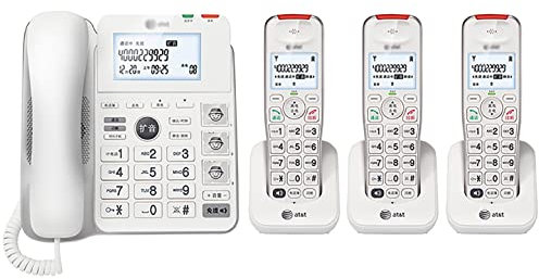 CAFIEDR Téléphone sans Fil + téléphone de Bureau combiné, Grand écran et Gros Boutons, 3 Groupes de numérotation d'image, Affichage de l'appelant, Appel à Trois, téléphone réside(Blanc 3)