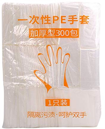 Jingyun Gants jetables en plastique jetables de gants de nourriture jetables en plastique de 300 comptes B04