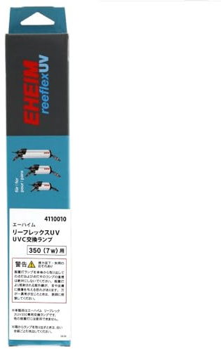 Eheim 4110010: UV-C Lampe (7 Watt) für Reeflex350 mit 2G7 Sockel (4-polig)