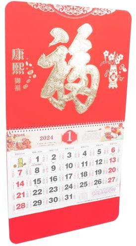 HAPINARY Chinesischer Wandkalender Monatlicher Kalendervorhang Mit Dekorativem Foliendesign Für Zuhause Und Büro Inklusive Feiertagen Und Mondphasen Zur Wandgestaltung