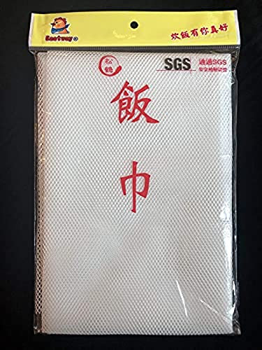 ZHENWULU 43'' x 43'' Filet de Cuisson pour Riz à Sushi/Serviette pour cuiseur à Riz/Serviette de Cuisine pour Riz à Sushi,1,Excellent