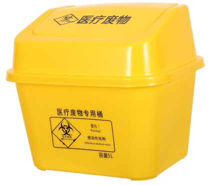 iplusmile Contenedor de Desechos Médicos de 5L con Tapa Abatible Cubo Pequeño de Basura de Plástico Amarillo para Laboratorio y Clínica Caja de Eliminación Segura para Residuos