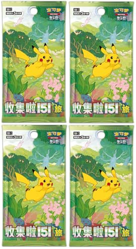 BB-Toy-Trades Toploader & 4 Pokémon Collect 151 Hope Booster Pack's 151C – Chinois/Chinois – Emballage d'origine