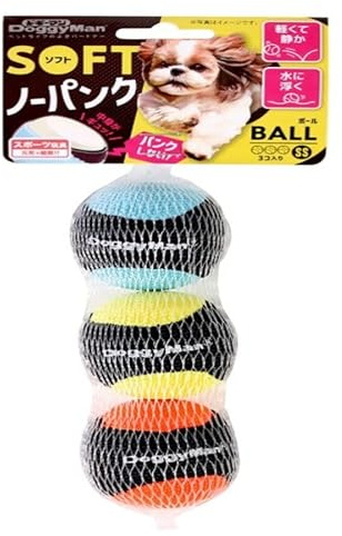 Japan Premium Pet Pelota indestructible para perros | para perros pequeños y miniatura | resistente a mordeduras y suave | cuidado dental | juguete masticable interactivo | juego de 3 unidades