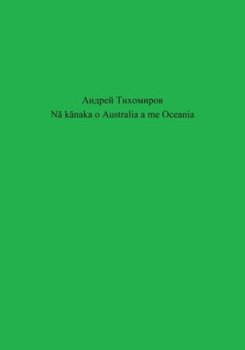 Nā kānaka o Australia a me Oceania (Russian Edition)