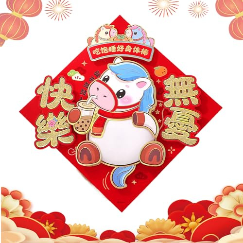 Gwtdtoad Pegatinas Del Año Nuevo Chino | Calcomanía China 3D De Caricatura Linda - Decoración del Año Nuevo Lunar - Para Puerta Coches Escaparate Casa Escuela Oficinas Cafeterías Librerías