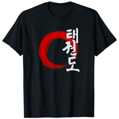 Taekwondo - Martial Arts T-Shirt