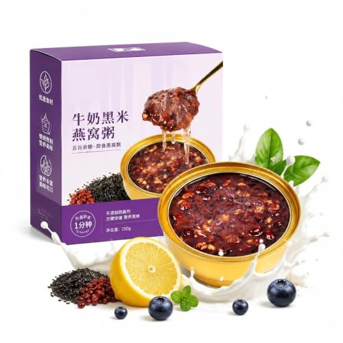 250 g de bouillie instantanée de riz noir à grains mélangés, prête à manger | Céréales mélangées traçables à saveur de lait avec avoine aux haricots rouges Tremella