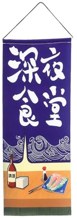 TOYANDONA Bandiera Decorativa Giapponese da Parete per Ristorante di Sushi, Striscione Resistente per Arredamento Sala da Pranzo e Decorazioni Esterne, Stendardo Tradizionale per Porta