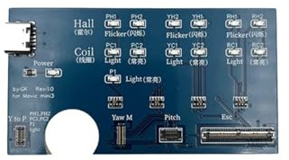 HSYH Pièces de caméra à cardan for D-JI Mini 3, Moteur à cardan/testeur de câble PTZ, Couvercle de Coque de caméra, lentille en Caoutchouc et Verre(Gimbal Motor Tester)