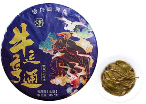 357g Yunnan Premium Pu - Thé Cru Erh, Pu Commémoratif Du Zodiaque Chinois - Gâteau Au Thé Erh - Choix De Qualité